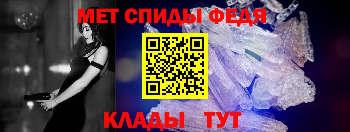 АМФ  Вход с VPN  гидра маркетплейс  АМФ 97%  Надым 