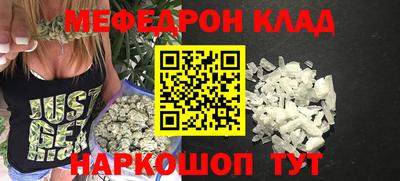 каннабис Ставрополь