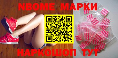 стаф Гусиноозёрск