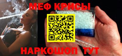 мяу мяу кристалл Гусь-Хрустальный