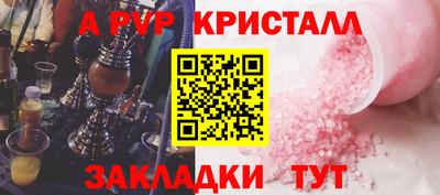 мяу мяу кристалл Гусь-Хрустальный