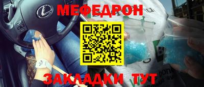 стаф Гусиноозёрск