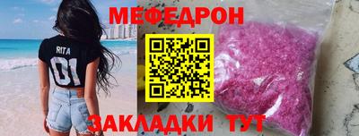 стаф Гусиноозёрск