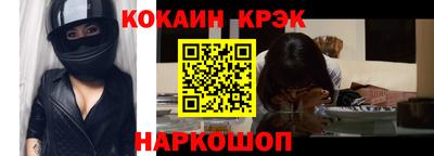 стаф Гусиноозёрск