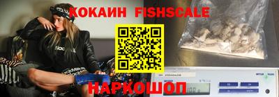 мяу мяу кристалл Гусь-Хрустальный