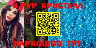 мяу мяу кристалл Гусь-Хрустальный