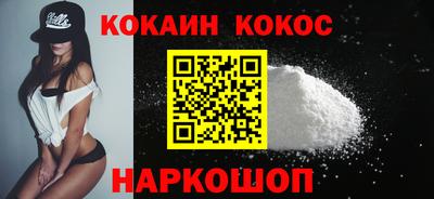 стаф Гусиноозёрск