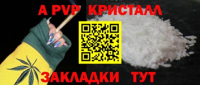 стаф Гусиноозёрск