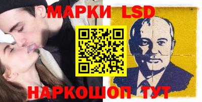 кокаин Гусев
