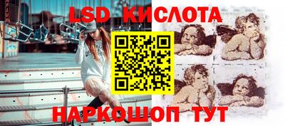 скорость Старая Купавна