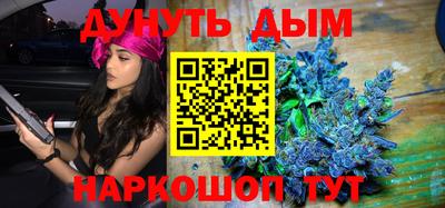 мяу мяу кристалл Гусь-Хрустальный