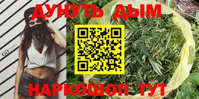 кокаин Гусев