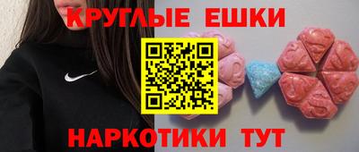 кокаин Гусев