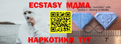 кокаин Гусев