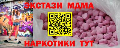 стаф Гусиноозёрск