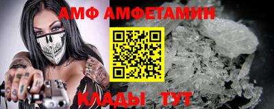мяу мяу кристалл Гусь-Хрустальный