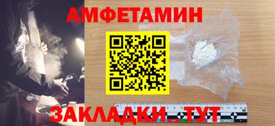 мяу мяу кристалл Гусь-Хрустальный