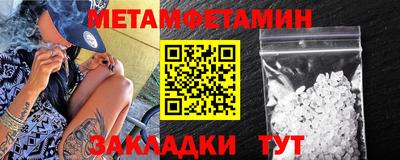 стаф Гусиноозёрск