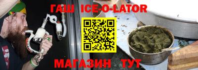 стаф Гусиноозёрск