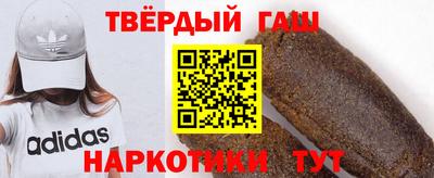 кокаин Гусев
