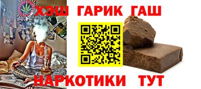 мяу мяу кристалл Гусь-Хрустальный