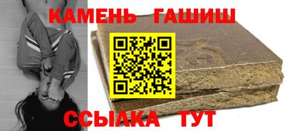 стаф Гусиноозёрск