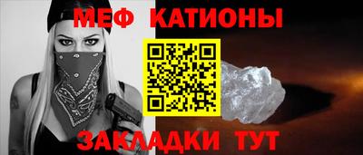 мяу мяу кристалл Гусь-Хрустальный