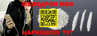 стаф Гусиноозёрск