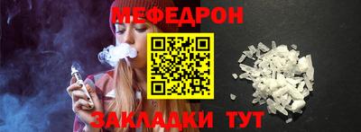 стаф Гусиноозёрск