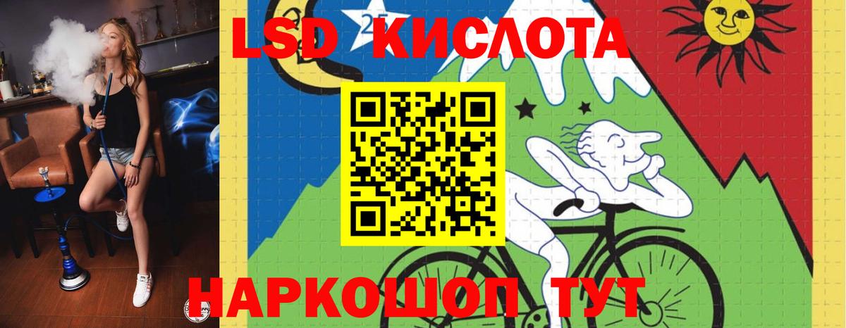ЛСД экстази ecstasy Надым