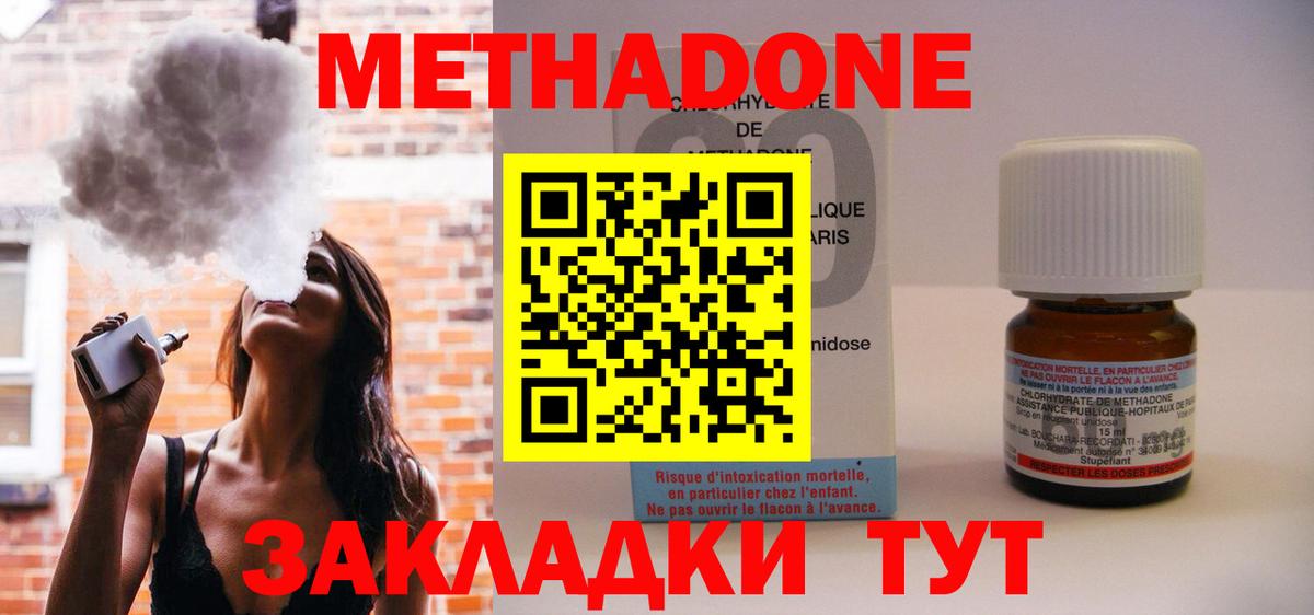 Надым  Бошки Шишки  МЕТАМФЕТАМИН  МАРИХУАНА  ГАШ  Вход с VPN  Cocaine  Меф МЯУ МЯУ кристаллы 