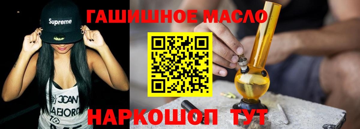 закладка  Дистиллят ТГК вейп с тгк  Дистиллят ТГК вейп с тгк  Вход с VPN  Надым 
