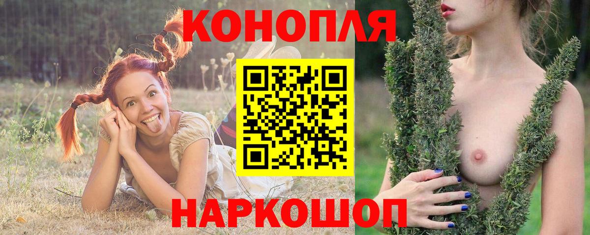 МАРИХУАНА тримм  Вход с VPN  Бошки марихуана семена  Шишки марихуана марихуана  Бошки марихуана AK-47  Надым 